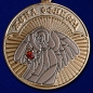 Памятная медаль "Жена офицера". Фотография №2
