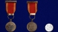 Памятная медаль "Жена офицера". Фотография №5