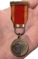 Памятная медаль "Жена офицера". Фотография №6