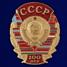 Памятный знак к 100-летию СССР  фото