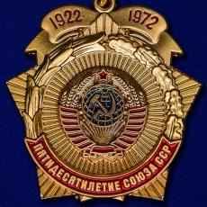 Знак Пятидесятилетие Союза ССР  фото
