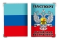 Обложка для паспорта "Луганская Республика". Фотография №1