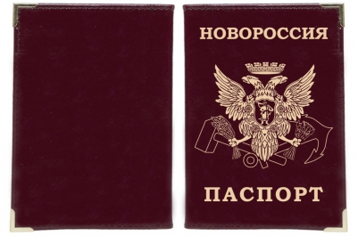 Патриотическая обложка на паспорт Новороссии