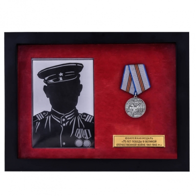 Планшет "Бессмертный полк" с медалью "75 лет Победы" в комплекте. (28,0 x 22,0 х 3,0 см).