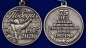 Планшет "Бессмертный полк" с медалью "75 лет Победы" в комплекте. (28,0 x 22,0 х 3,0 см).. Фотография №18
