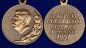 Почетный знак "Лауреат Сталинской премии" 1 степени 1951 . Фотография №5