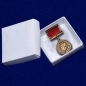 Почетный знак "Лауреат Сталинской премии" 1 степени 1951 . Фотография №8