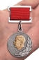 Почетный знак "Лауреат Сталинской премии" 2 степени 1951. Фотография №7