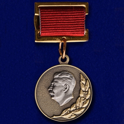 Почетный знак "Лауреат Сталинской премии" 3 степени 1951