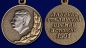 Почетный знак "Лауреат Сталинской премии" 3 степени 1951. Фотография №5