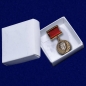 Почетный знак "Лауреат Сталинской премии" 3 степени 1951. Фотография №8