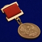 Знак лауреата Государственной премии СССР 1 степени. Фотография №5