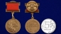 Знак лауреата Государственной премии СССР 1 степени. Фотография №4