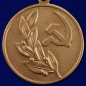Знак лауреата Государственной премии СССР 1 степени. Фотография №1
