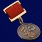Почетный знак лауреата Государственной премии СССР 2 степени. Фотография №3