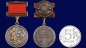 Почетный знак лауреата Государственной премии СССР 2 степени. Фотография №5