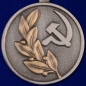 Почетный знак лауреата Государственной премии СССР 2 степени. Фотография №1