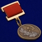 Знак лауреата Государственной премии СССР 3 степени. Фотография №3