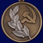 Знак лауреата Государственной премии СССР 3 степени. Фотография №1