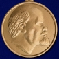 Почетный знак лауреата Ленинской премии. Фотография №1