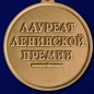 Почетный знак лауреата Ленинской премии. Фотография №2