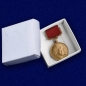 Почетный знак лауреата Ленинской премии. Фотография №7