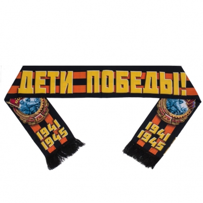 Подарочный шелковый шарф "Дети Победы"