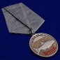 Медаль рыбаку "Жерех". Фотография №3