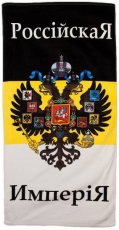 Полотенце "Российская Империя" фото