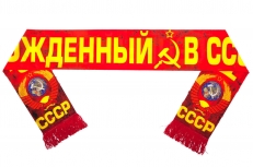 Шарф шёлковый «Рождённый в СССР»  фото