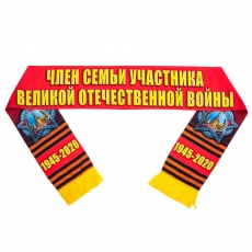 Шелковый шарф 75 лет Победы в подарок члену семьи участника ВОВ  фото