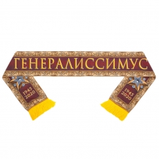 Шёлковый шарф "Генералиссимус" фото