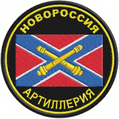 Шеврон Артиллерии Новороссии