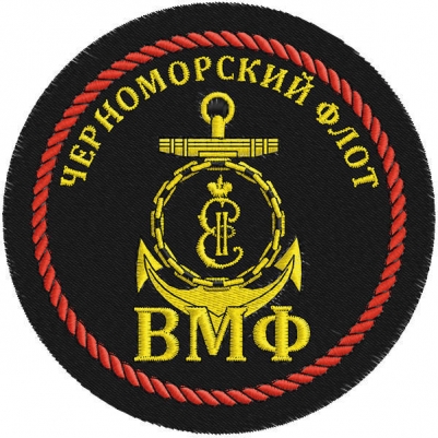 Шеврон Черноморского флота