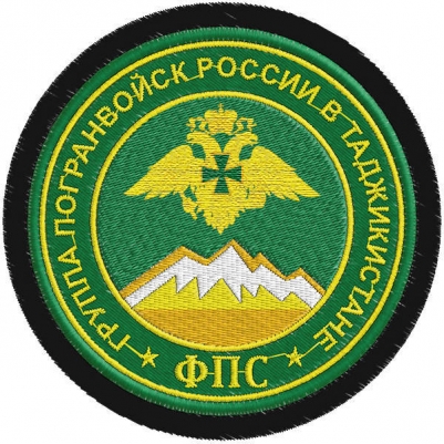 Шеврон группы погранвойск России в Таджикистане