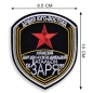 Нашивка батальона ЛНР "Заря". Фотография №1