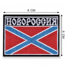 Шеврон с флагом Новороссии  фото