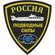 Шеврон ВМФ "Подводные силы России" фото