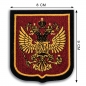 Шеврон России "Государственный герб". Фотография №2