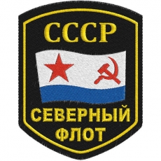 Шеврон ВМФ СССР Северный флот  фото