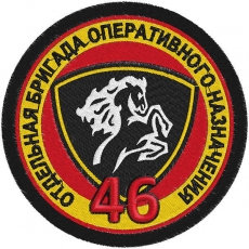 Шеврон ВВ 46 Отдельная бригада Оперативного Назначения  фото
