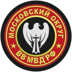 Шеврон ВВ МВД Московский военный округ  фото