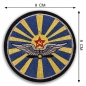 Шеврон ВВС СССР. Фотография №2