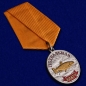 Похвальная медаль рыбаку "Кижуч". Фотография №3