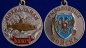Похвальная медаль рыбаку "Кижуч". Фотография №4