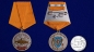 Похвальная медаль рыбаку "Кижуч". Фотография №5
