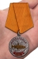 Похвальная медаль рыбаку "Кижуч". Фотография №6