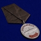 Сувенирная медаль рыбаку "Пеленгас". Фотография №3