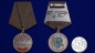 Сувенирная медаль рыбаку "Пеленгас". Фотография №6