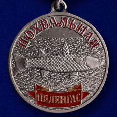 Сувенирная медаль рыбаку Пеленгас  фото